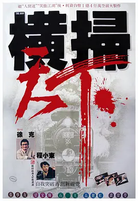 第一次拍摄