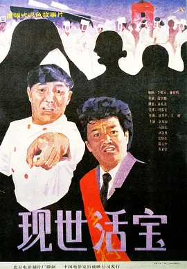 白玉般的她