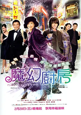 三个女