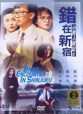 中文字幕一区中文亚洲