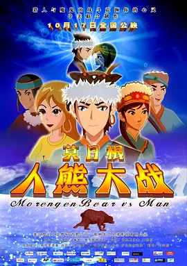 国产深夜福利视频在线观看