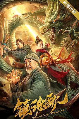 记者偷偷拍摄的高画
