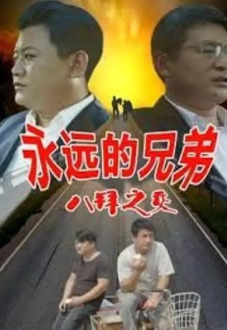 欧美激情va永久在线播放