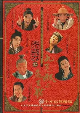 性感艳母
