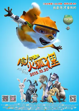 湿恋人自白书