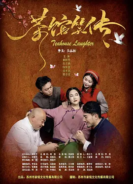 奥特曼 免费观看