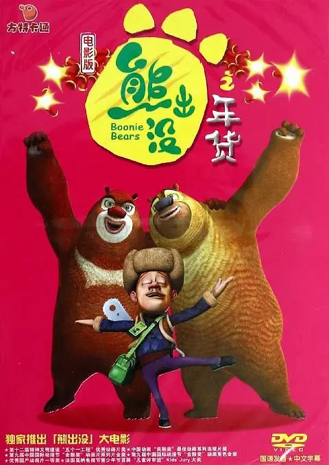 最新激情网址