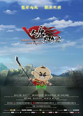 谣言女人
