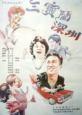 欧美乱视频