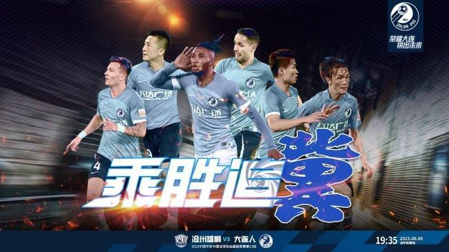 free性中国