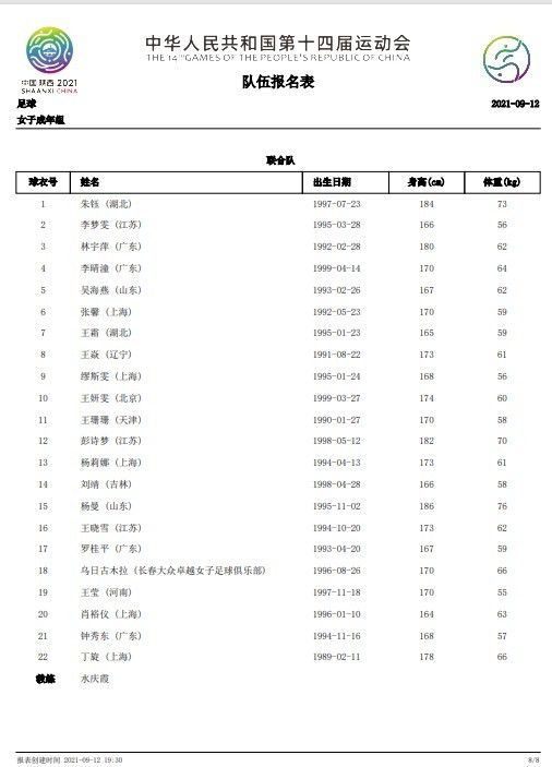 鲁大师免费观看高清视频