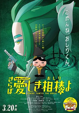 迷离警界之鬼车