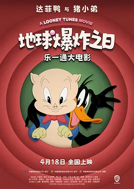 good电影播放在线观看