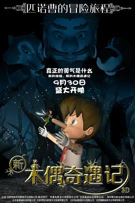 恋爱：妻子的妹妹