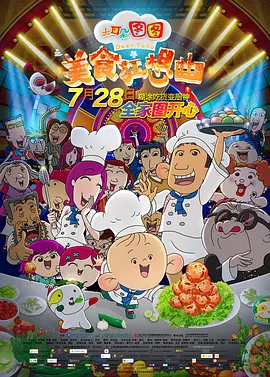 中文免费清乱码