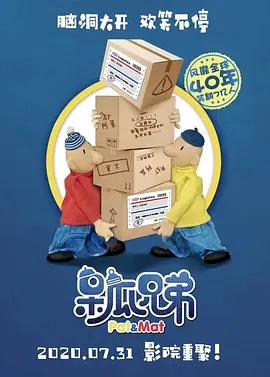 欧洲三级黄色片
