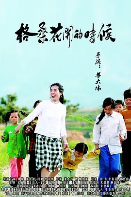 秘密入侵漫画免费观看第一话