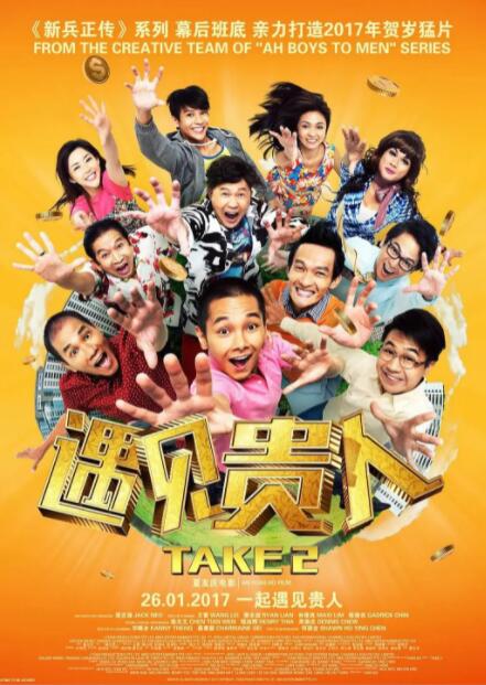 帮我按一下这里