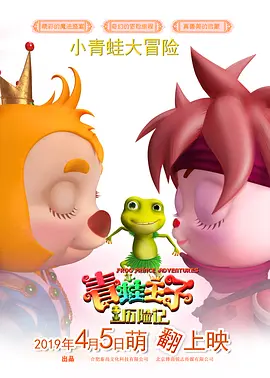 鞠婧祎明星造梦