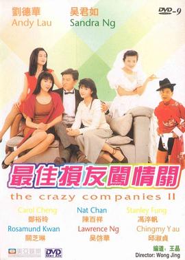 精品无人乱码高清m5535