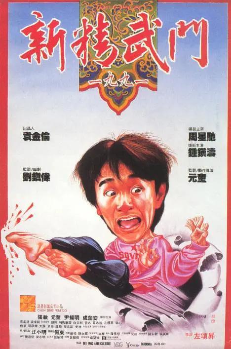 激情深爱