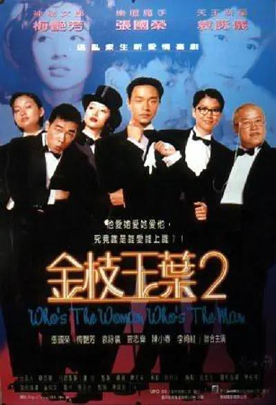 午夜国产在线观看