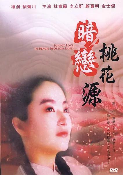 草草视频人人爽