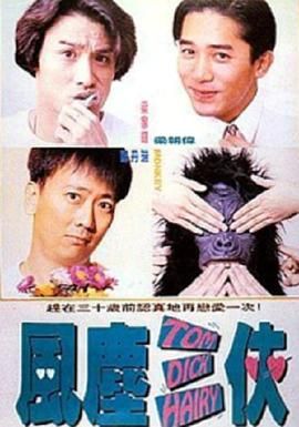 偷看25位女子撒尿