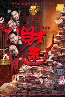 散发魅力的小姐