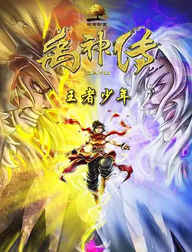 在窗边的幻想