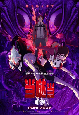 变态屁股眼小说