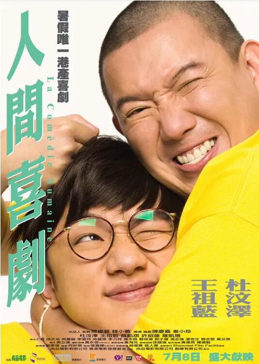 国产成人亚洲一区二区三区