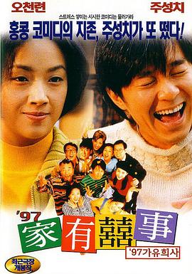 婷婷丁香花