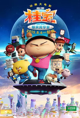 特级生活片