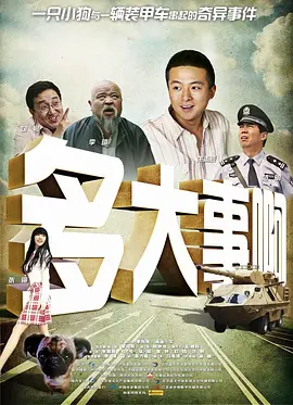 总结教训