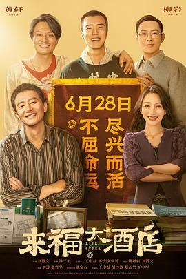 好朋友妻子2020