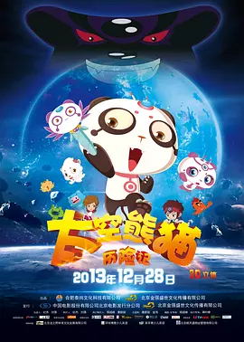 清冷师尊被c呻吟双腿打开