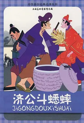 内衣男