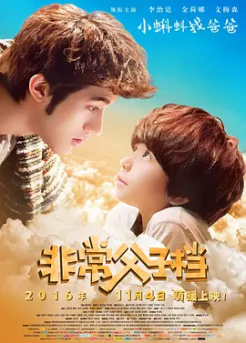 原神图片xman好图
