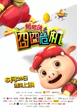 黄金调教 vk