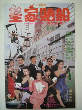 勇者电视剧免费观看全集