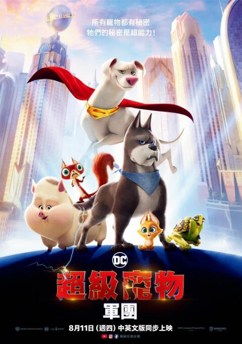 婷婷热