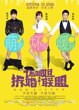 小芳的幸福生活