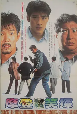 没有精神的有夫之妇