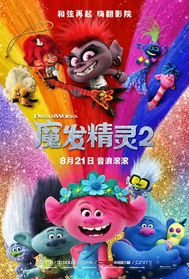 大姐的隐秘生活