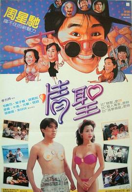 女人跪撅夹乳调教伺候主人