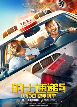 你懂的在线视频