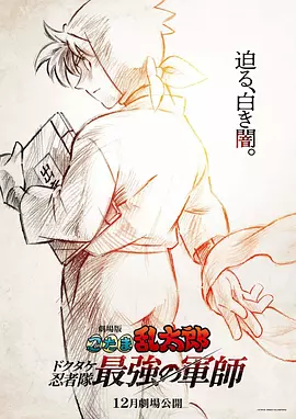 快快影院