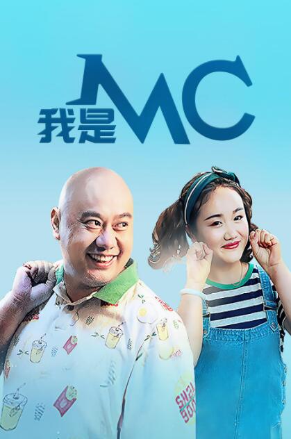 我把美女日出水