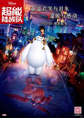 天府现代种业园